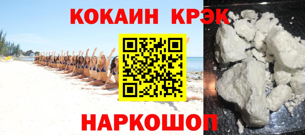 КОКАИН 98% Новосибирск