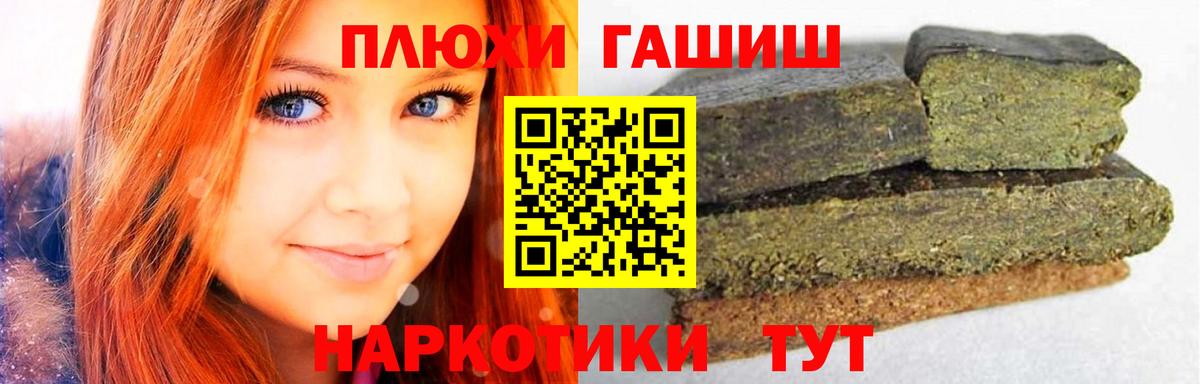 Гашиш AMNESIA HAZE Новосибирск