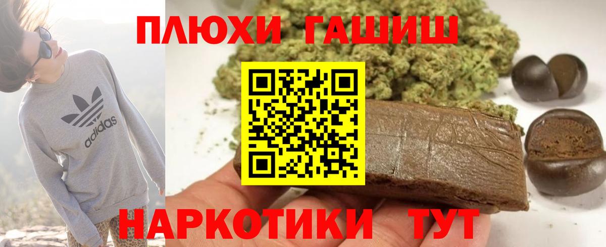 Гашиш  Вход с VPN  Гашиш гарик  Новосибирск  ГАШ гарик 