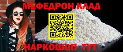 МДМА Бузулук