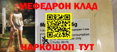прущий лед Бугуруслан