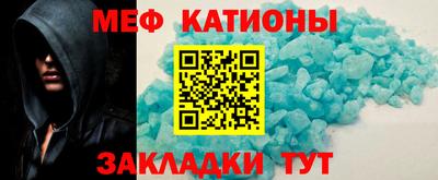 прущий лед Бугуруслан