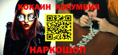 прущий лед Бугуруслан