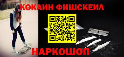марки lsd Будённовск