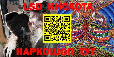 прущий лед Бугуруслан