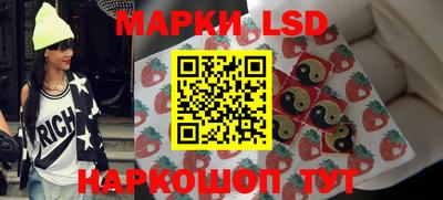 прущий лед Бугуруслан