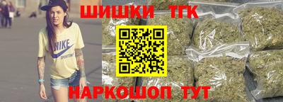 марки lsd Будённовск