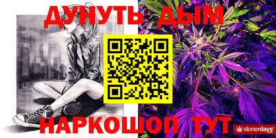 прущий лед Бугуруслан