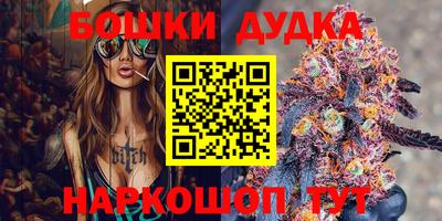 МДМА Бузулук