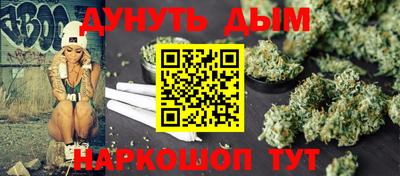 прущий лед Бугуруслан