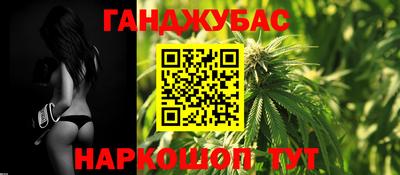 прущий лед Бугуруслан