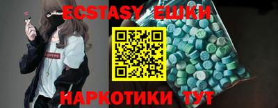 МДМА Бузулук