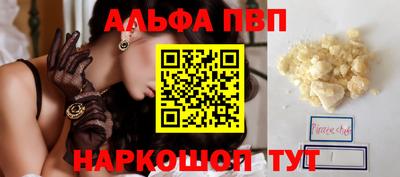 марки lsd Будённовск