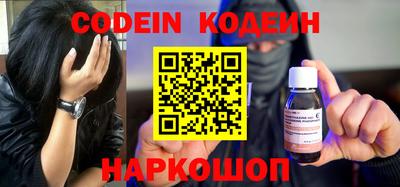 прущий лед Бугуруслан