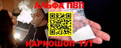 прущий лед Бугуруслан