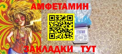 прущий лед Бугуруслан