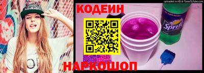 прущий лед Бугуруслан