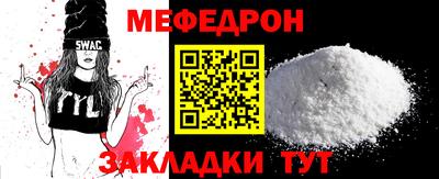 МДМА Бузулук