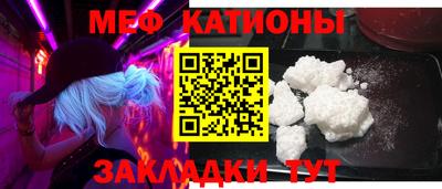 прущий лед Бугуруслан