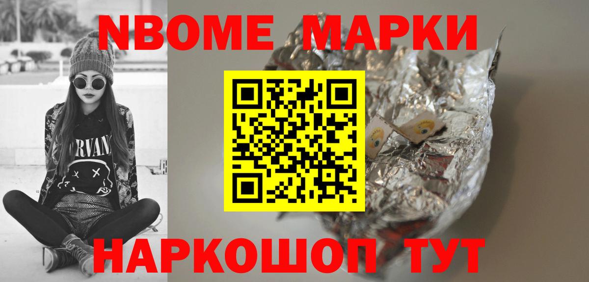 Лсд 25 экстази кислота Новосибирск